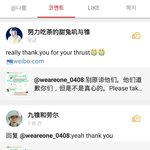[EXO] ㅁㅊ 조카 귀여워.. 중국<b>엑셀</b>..