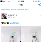 [방탄소년단] 왜 <b>검정</b>하트..