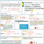 [EXO] 일단 책갈피 해놓으셈 ㄱㄱ