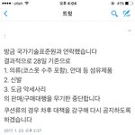 <b>옷값</b> 오른다는거