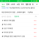 [방탄소년단] 핫<b>토픽</b>뿅