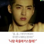 [EXO] 엔드랍 <b>뒤지</b>다 발견함