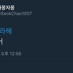 [EXO] <b>경찰서</b>에서보자^!^