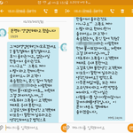 [개깊은빡침] <b>sns</b>사진신청 이벤트..단단히 화가 나요ㅜㅜ