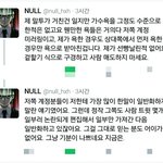 [EXO] 올해들어 가장 웃긴드립 :