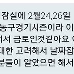 [인피니트] 무집 금<b>토인</b> 이유래