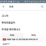 [EXO] 끌올 미안한데