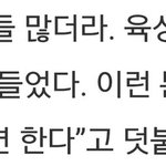 [EXO] 아니 피디가 이렇게 <b>러브콜</b> 보내면 슴이 알아서 좀 보내줘라