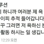 [EXO] 준면<b>이</b>가 이거 말한거 영상있음?