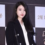 [댓글부탁해] 헐 장기하랑 <b>아이유</b> 헤어졌나봐....