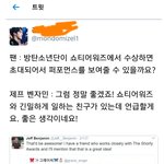 [방탄소년단] 헐이삐들쇼티어<b>워드</b>