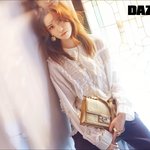윤아 페라가모 화보 아이템
