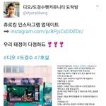 [경수] 신과 함께 제작자님 나랑