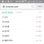 [드루와] 나 지금 ㅈㄴ 궁금한데 실시간이 왜 이거야?