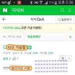 [EXO] <b>가슴</b><b>털</b>인가요 시1발??