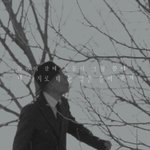 [EXO] 가사 <b>조카</b> ㄹㅇ위로노래임 종대<b>노래</b>