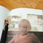 [EXO] <b>대중</b>을 물로 보는 제왑아