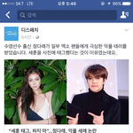 [EXO] 늬들쩐다 여기<b>베</b>댓 <b>팬</b>이다먹음