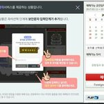 [인피니트] <b>안심</b>예매??