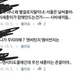 [EXO] <b>남팬</b>나옛날에블베에서봄