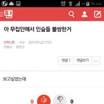[인피니트] <b>밑글</b> ㅂㅁㄱ