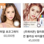 이모델 바나나님 맞아?!