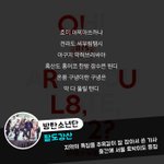 [방탄소년단] 얘들아 ㅁㄹ 오1늘의<b>음악</b>에