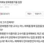 [모두드루와] ㄷㄷ수지 그것도 <b>조작</b>이었나봐ㄷㄷㄷ