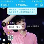 [EXO] 너네 이거봄ㅠㅠㅠㅠ?10둥<b>주의</b>