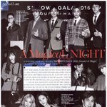 [세훈] <b>VOGUE</b> 2월호 스캔본
