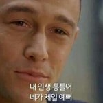 [드루와] 프듀 101 말이야