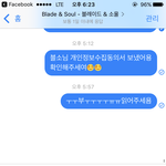 [EXO] 왜 안읽어<b>주심</b>ㅠㅠ