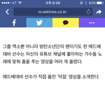 [EXO] 엑소-뱽턘 겸덕 <b>끝판</b>왕 나타남