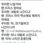 [EXO] 얼국북에서상두<b>옹호</b>하는거조카웃김