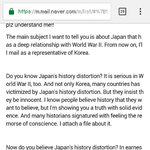 [드루와] 나 미국 친구랑 펜팔하다가