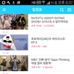 [레드벨벳] <b>조이</b> 오1빠1생각 부이앱