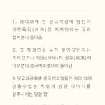[방탄소년단] 와ㅋㄱㄱㅋ 이거였구나 (+짹 링크추가함)