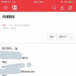 [방탄소년단] 알계분들 <b>신상</b> 털리신거