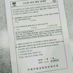 <b>개사</b>이다ㅋ 수지욕한애들