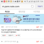 <b>캡쳐</b>해놈
