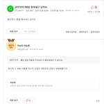 [ㅋㅋㅋㅋㅋ] <b>지식</b>인 조카 웃기네ㅋㅋㅋㅋㅋㅋㅋㅋ