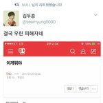 [EXO] 뜬끔미안한데 쟤네 또 <b>피코</b>함