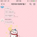 [방탄소년단] 와중에 홉<b>이프</b>사ㅋㅋㅋㅋㅋ