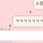 [방탄소년단] <b>아</b> 굥기 <b>뭐</b>라고 답장했을 지 궁금하다