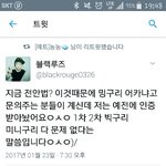 [EXO] 와 __ 전1안법 땜에 지금 <b>난리</b>났던데...