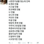 [EXO] 너네 여기서 몇개<b>봄</b> 나 <b>하나</b>밖에없음