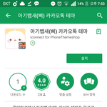 [방탄소년단] <b>테마</b>찾다가