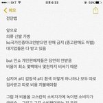 전안법 <b>kc</b>인증 간단설명