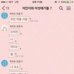 [방탄소년단] 민윤기<b>개우</b>꼌ㅋㅋㅋㅋㅌㅋㅋㅋㅋㅋㅋㅋㅋㅋㅋㅋㅋㅋㅋㅋㅋㅋ