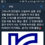 [EXO] 야 법 <b>관련내용</b>ㅇㅇ